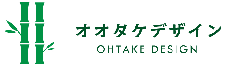 オオタケデザイン